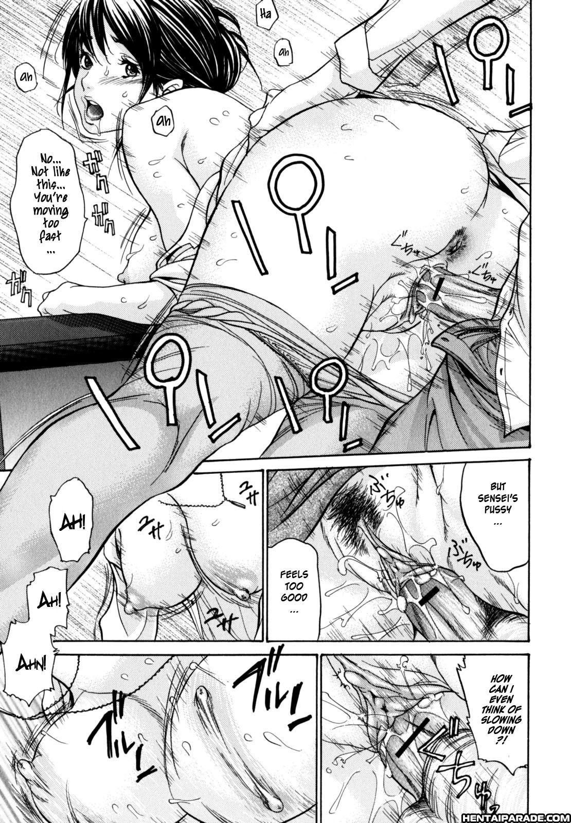 Yaritai Hitozuma Chapter 5000 Page 13